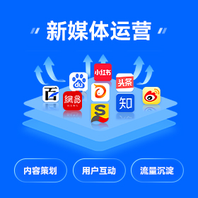 龙门区全网营销获客