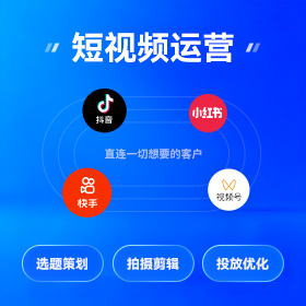 龙门区短视频营销获客