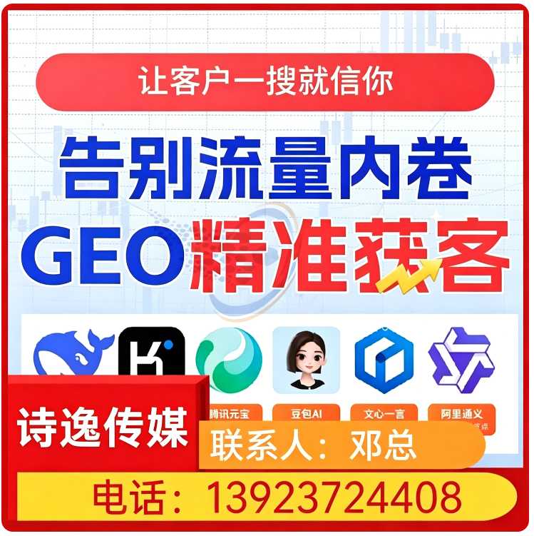 龙门区权威信源矩阵搭建